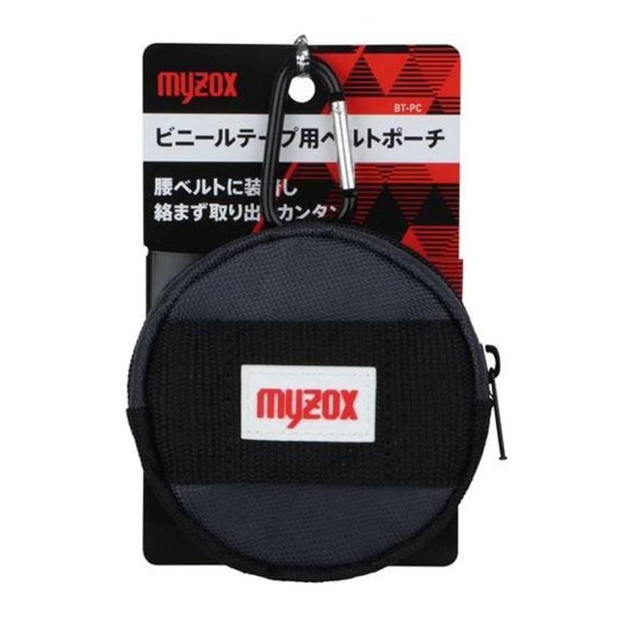 MYZOX(マイゾックス) ビニールテープ用 ベルトポーチ [作業用品 収納