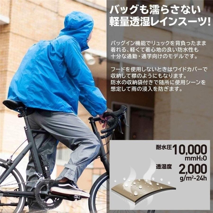 SALE/104%OFF】 Makku マック AS7600 アジャストマックバッグイン リュックINジャケット レインスーツ 上下セット 雨具 カッパ アウトドア 自転車 通学 通勤 スカイブルー M riosmauricio.com SALE/104%OFF】 Makku マック AS7600 アジャストマックバッグイン リュックINジャケット レインスーツ 上下セット 雨具 カッパ アウトドア 自転車 通学 通勤 スカイブルー M riosmauricio.com