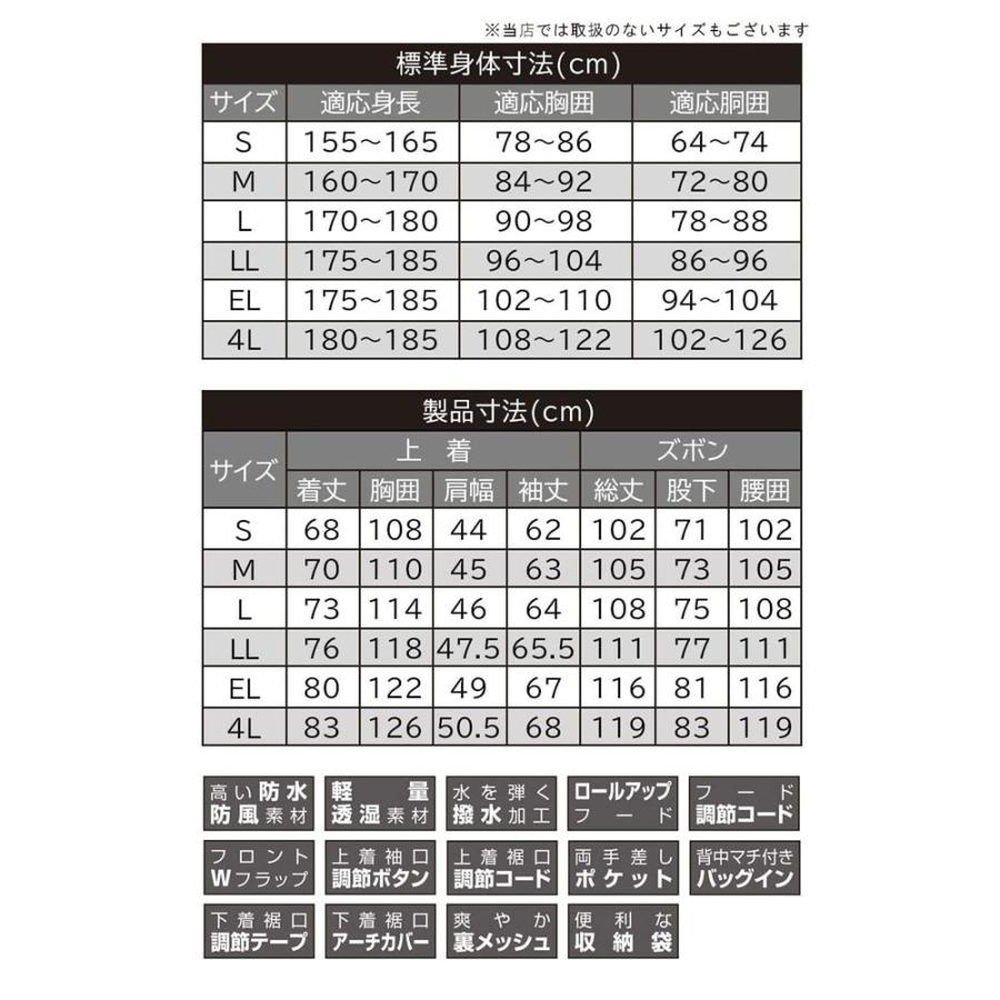 Makku マック バイク アジャストマック レインウェア レインスーツ上下セット 通勤 リュック対応 バッグイン レディース 自転車 メンズ