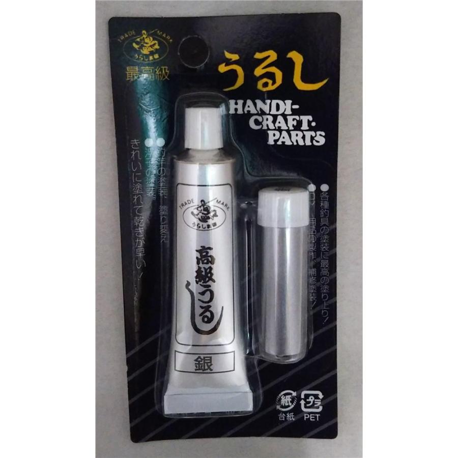 高級うるし器 THANKO サンコー商会 高級うるし 銀 10g : ヤマキシヤフー店 - 通販