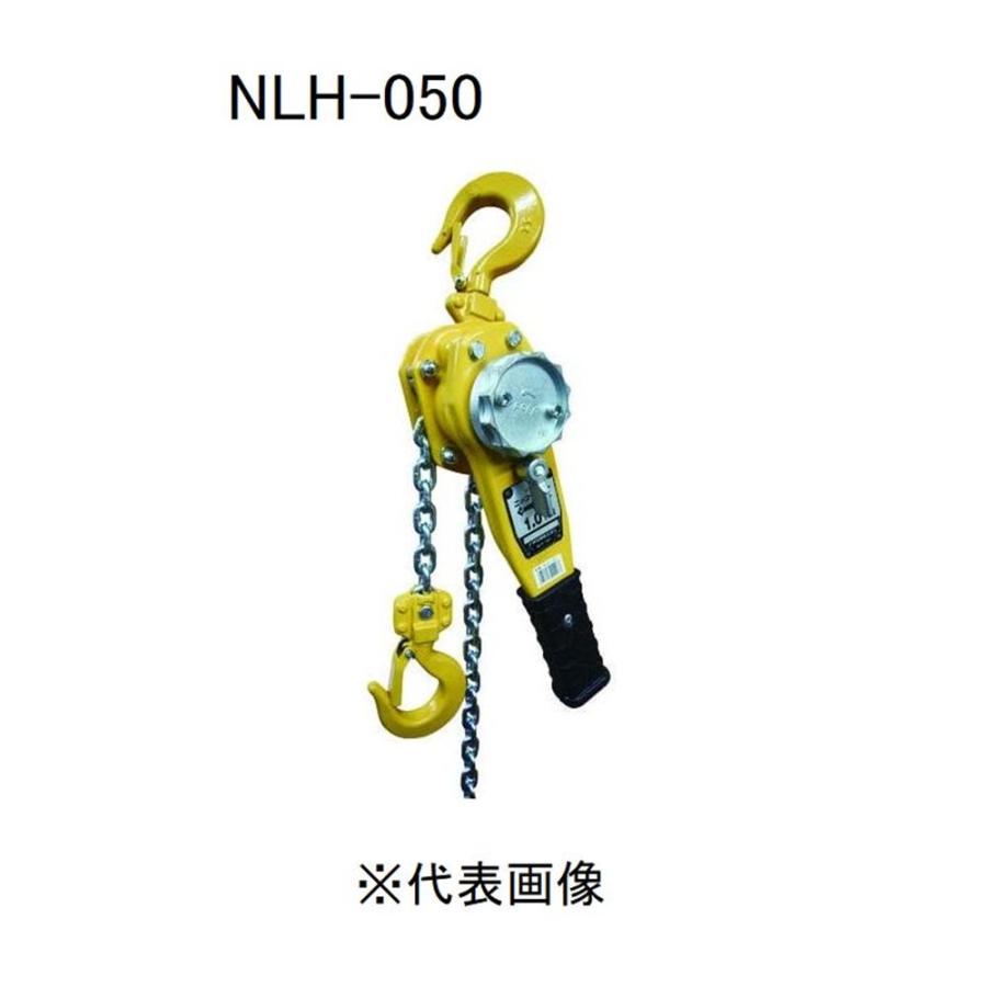 【人気商品】日興 レバーホイスト NLH050 NLH-050 レバーホイスト 1台 日興製綱 【通販モノタロウ】