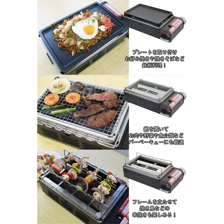 在庫処分】ニチネン 卓上用ガスバーベキューコンロ やきまへんか2