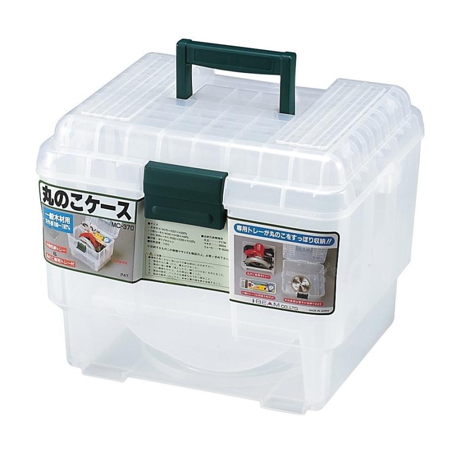 アイビーム 丸鋸ケース MC-370A : ヤマキシヤフー店 - 通販 - Yahoo