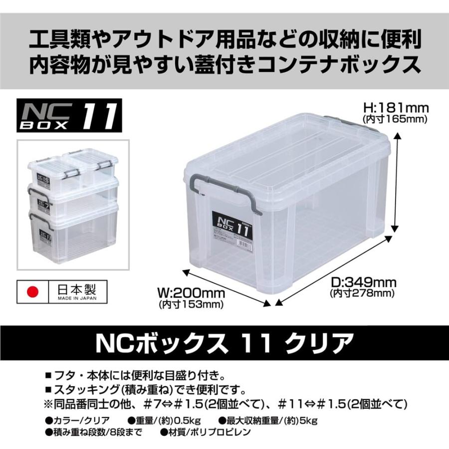 JEJアステージ (ASTAGE) NC BOX 7L ナチュラル 目盛り付 [収納 コンテナ ツール ボックス 工具入れ 道具入れ ...