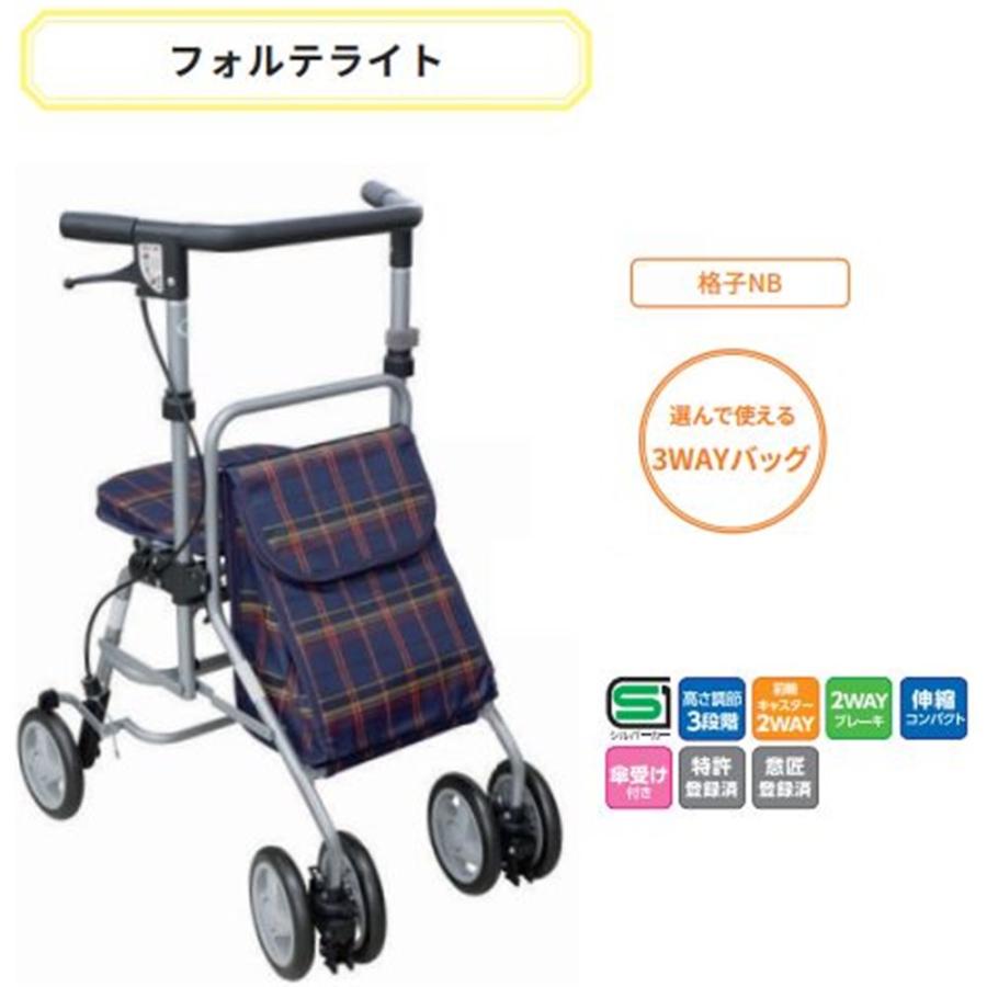 ✨️値引き可能✨️フォルテライト　紺チェック　島製作所　新品シルバーカー ✨️値引き可能✨️フォルテライト 紺チェック 島製作所 新品シルバー