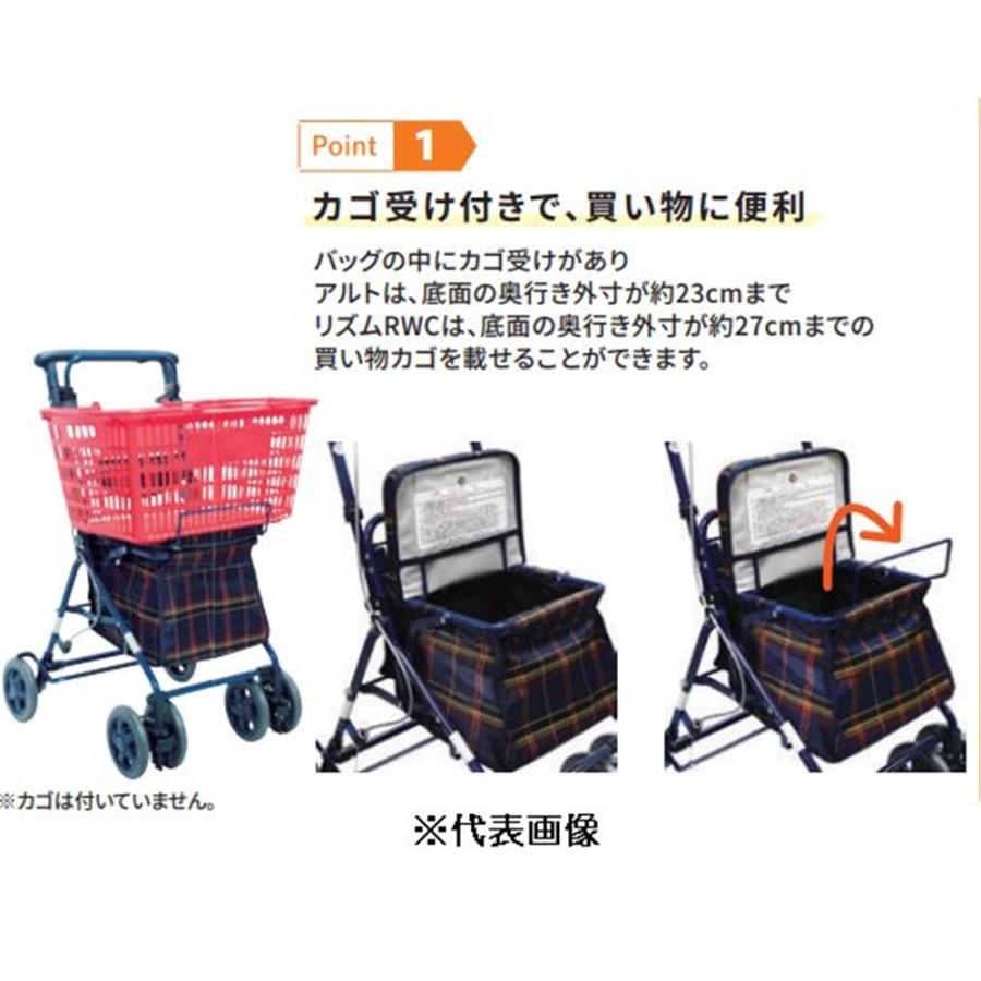島製作所 リズム RWC [シルバーカー シニア 高齢 敬老 歩行補助 移動