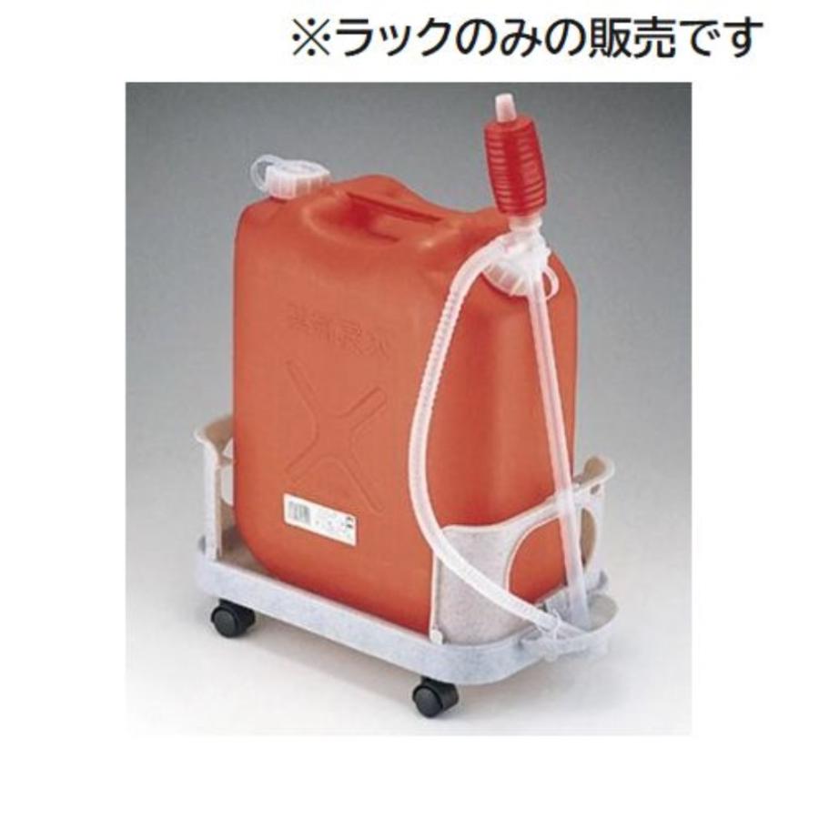 石丸合成 ポリタンらっく [ポリタンク 移動 灯油缶 楽 収納] 爆買