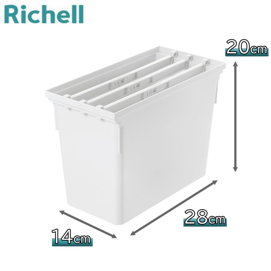 リッチェル（Richell） トトノ 引き出し用 ゴミ袋ストッカーR 幅14