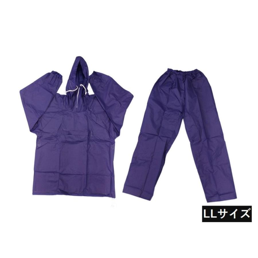鈴木産業 完全防水ヤッケ 上下セット LLサイズ [レインウェア レイン