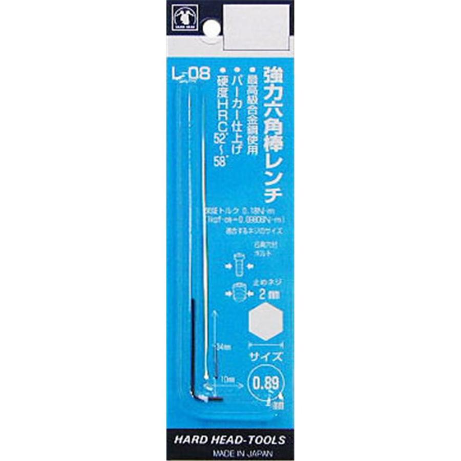 H&H 強力六角レンチ(P) 0.89mm L-08 : ヤマキシヤフー店 - 通販 H&H 強力六角レンチ(P) 0.89mm L-08 : ヤマキシヤフー店 - 通販