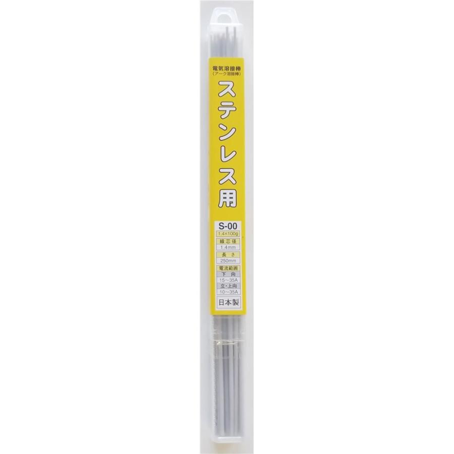H&H 溶接棒1.4mm 100g S-00 2mvetro H&H 溶接棒 ステンレス用 1.4mm 100g 1.4mm×100g S-00 爆買 : ヤマキシ