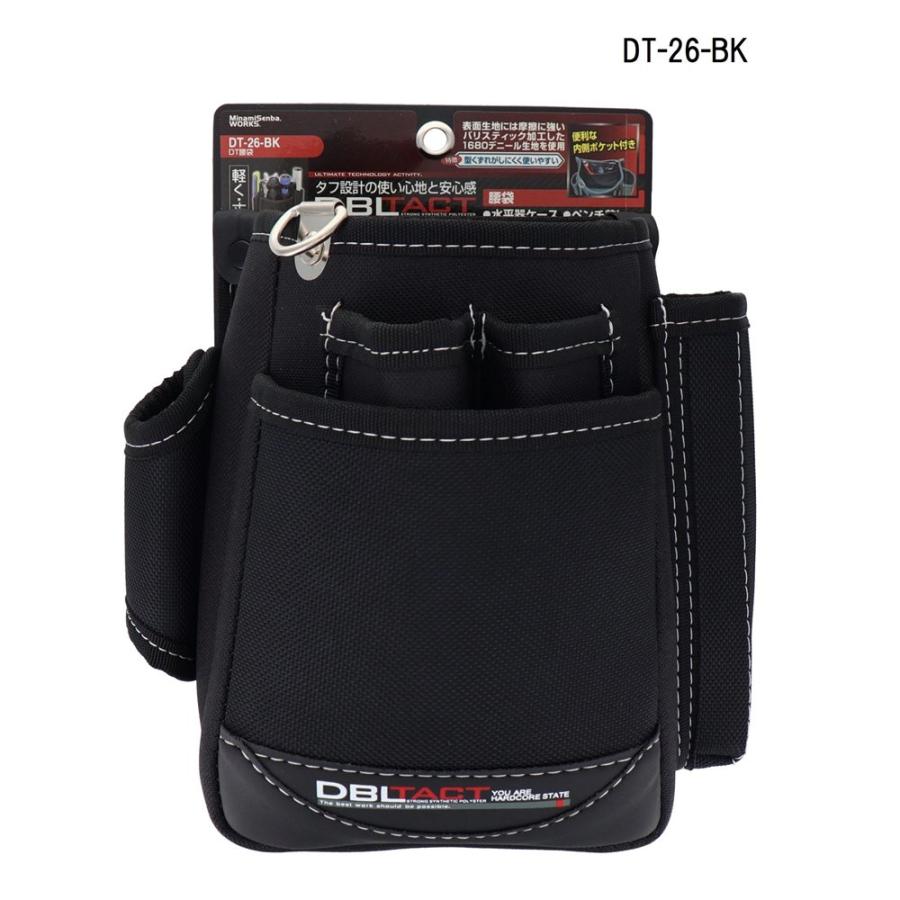 Dbltact 腰袋 ブラック Dt 26 Bk ヤマキシpaypayモール店 通販 Paypayモール