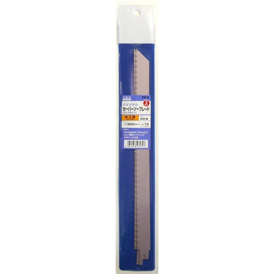 H&H BIMセーバーソー 木工 300×10 RB-6 爆買 : ヤマキシヤフー店