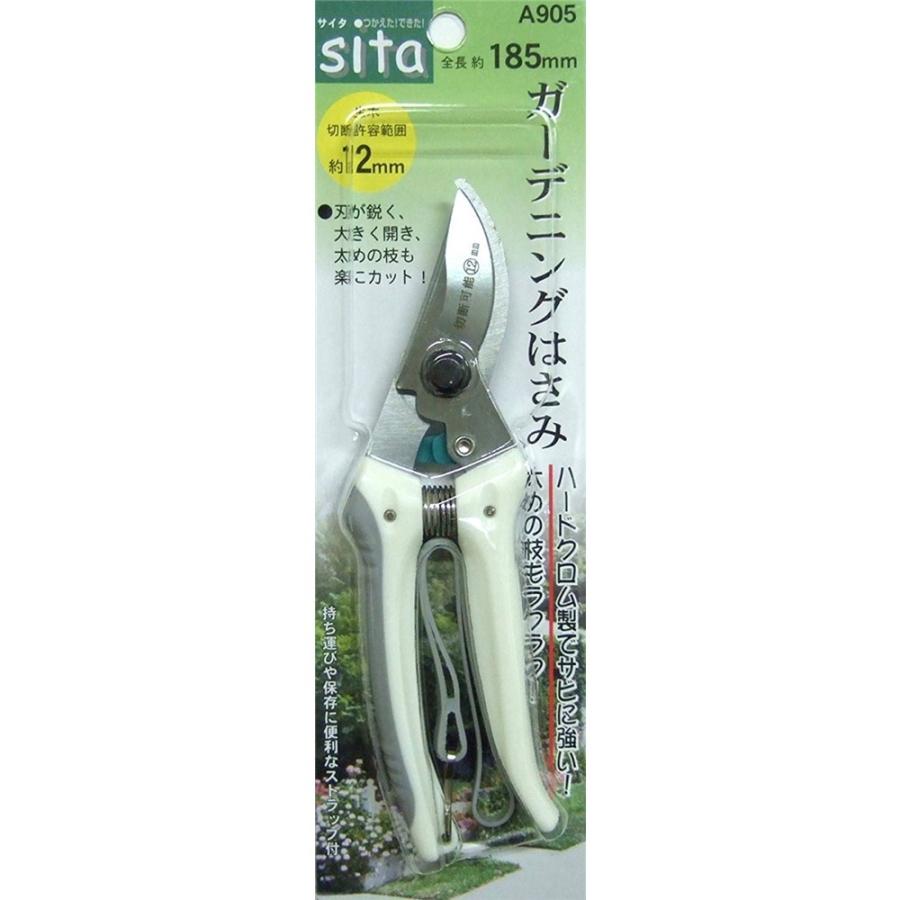 Sita ガーデニングはさみ(鋏) 185mm A905 : ヤマキシヤフー店 Sita ガーデニングはさみ(鋏) 185mm A905 : ヤマキシヤフー店