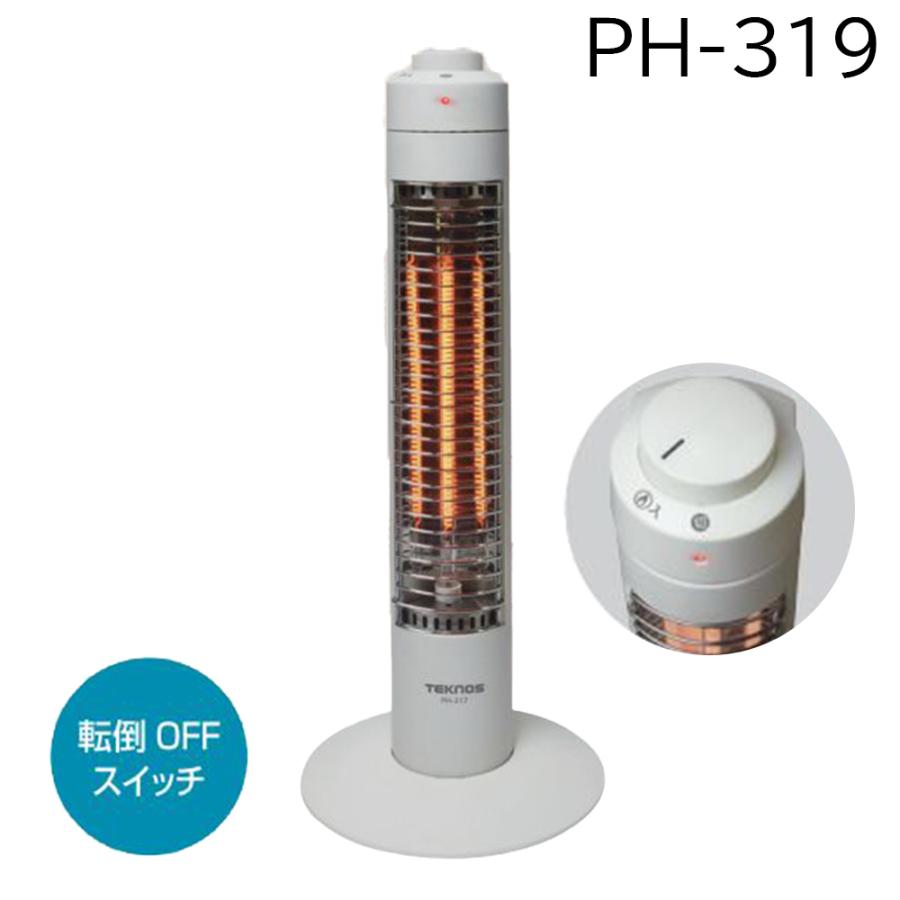 TEKNOS（テクノス） スリムハロゲンヒーター 300W 1灯 [暖房 速い