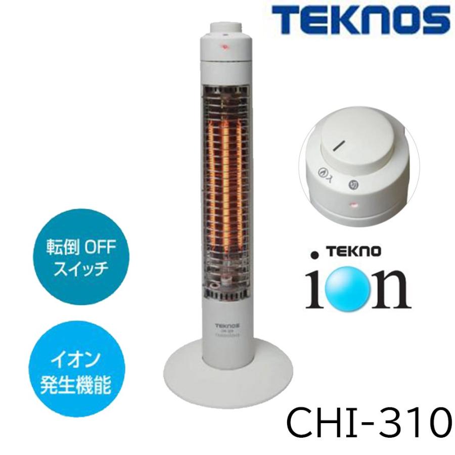TEKNOS（テクノス） テクノイオン搭載 スリムカーボンヒーター コード