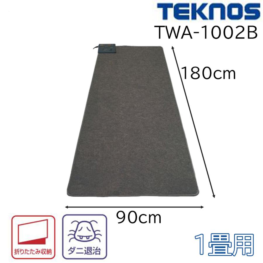 TEKNOS（テクノス） ホットカーペット 1畳用 (本体) 90×180cm [電気