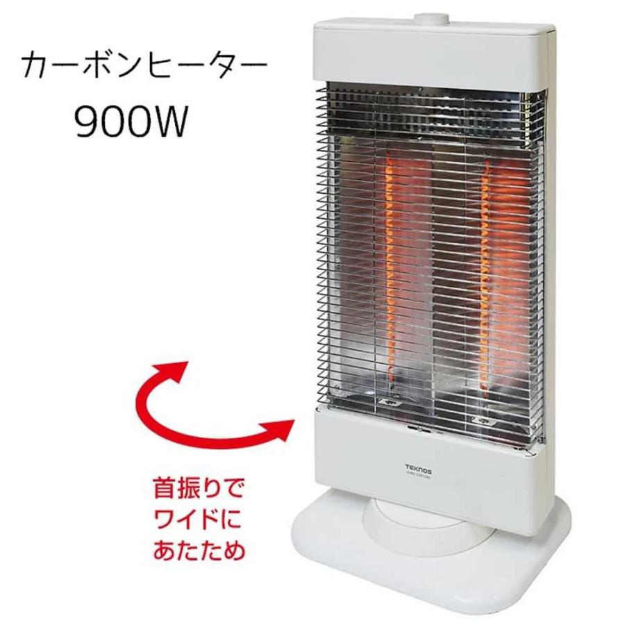 TEKNOS テクノス スマートカーボンヒーター 900W(450W管×2灯) [暖房
