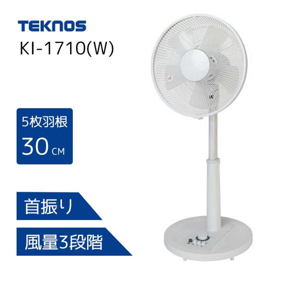 TEKNOS テクノス 30cmリビング メカ扇風機 [メカ式 押ボタン 5枚 TEKNOS テクノス 30cmリビング メカ扇風機 [メカ式 押ボタン 5枚