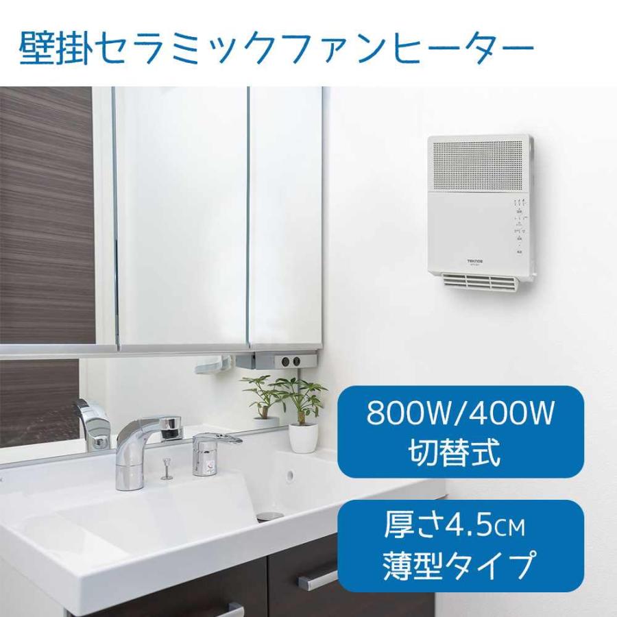 m100801s セラミックファンヒーター ホワイト m100801s セラミックファンヒーター ホワイト