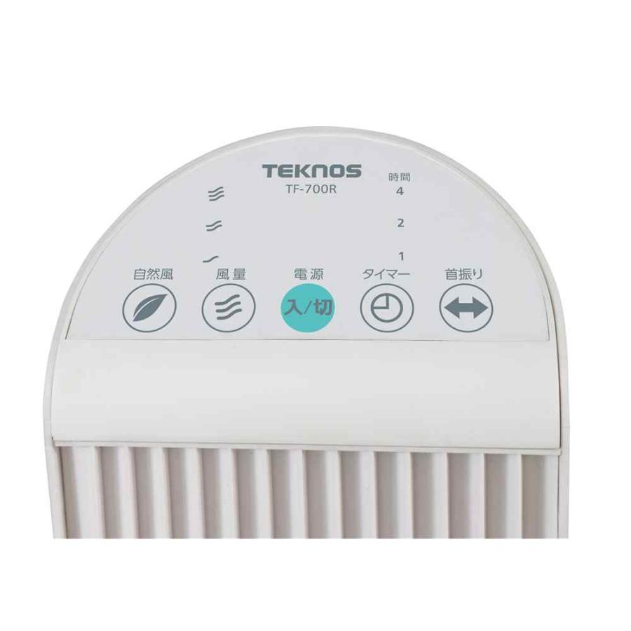 TEKNOS テクノス リモコンタワー扇風機 [冷房 縦型 スリム 首振り 風量