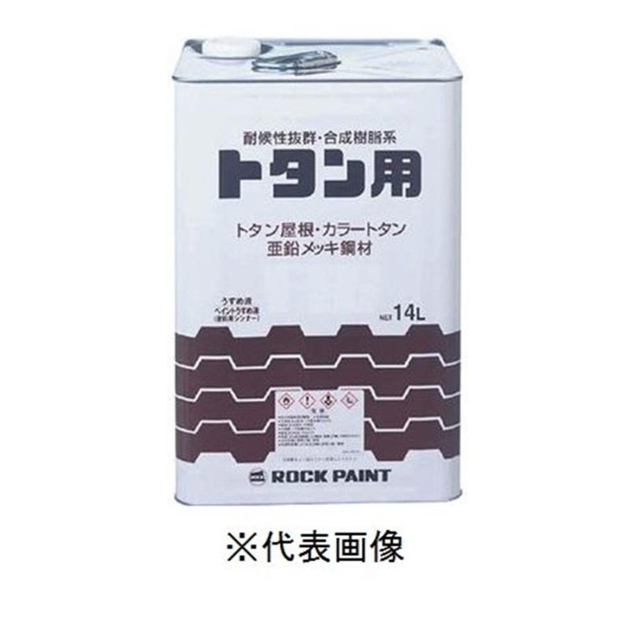 ロックペイント トタンペイント(ライトブルー) 【14L ロックペイント トタンペイント(ライトブルー) 【14L