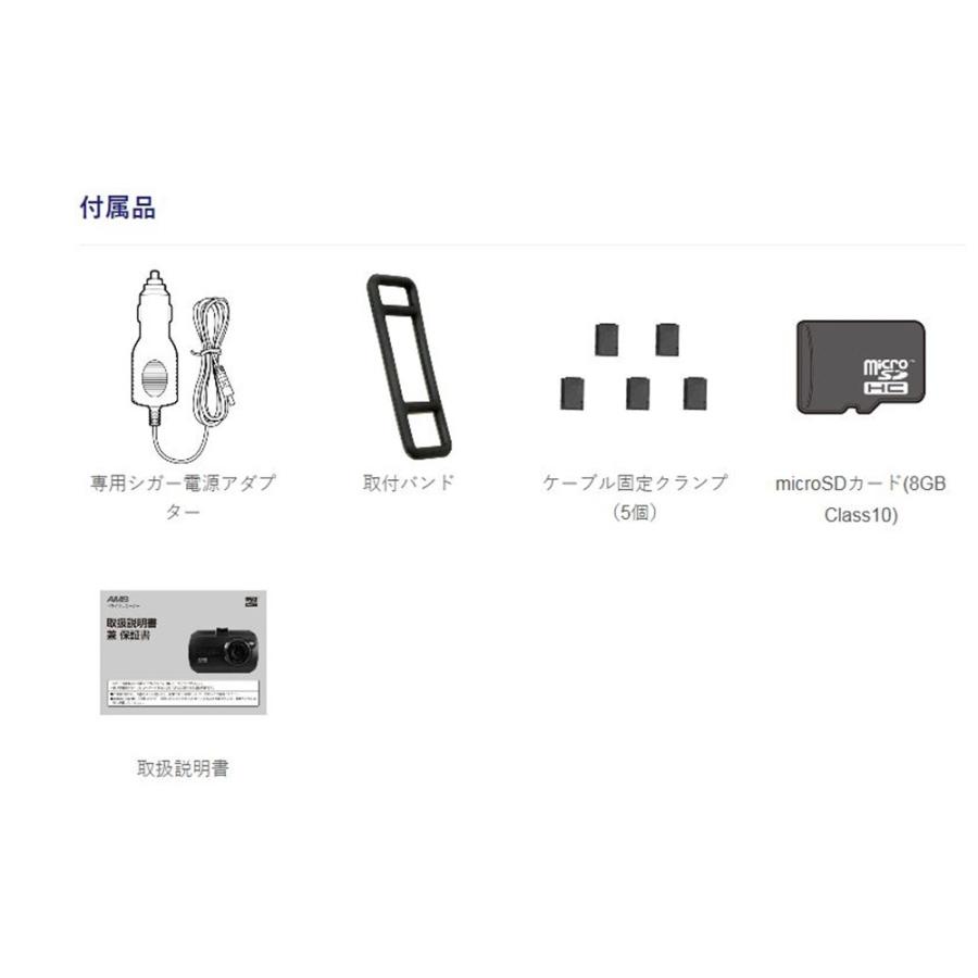 アムス ルームミラー型ドライブレコーダー(4.3インチ液晶ディスプレイ