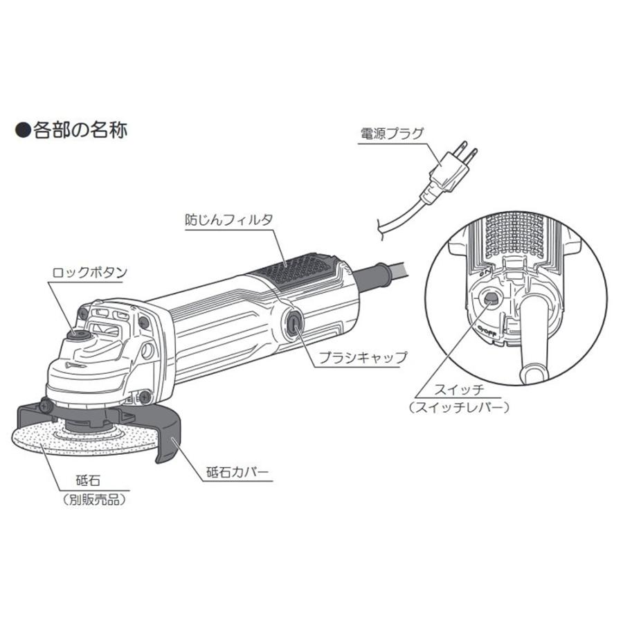 京セラ ディスクグラインダー AC100V 砥石径100mm(別売) 最大 京セラ ディスクグラインダー AC100V 砥石径100mm(別売) 最大