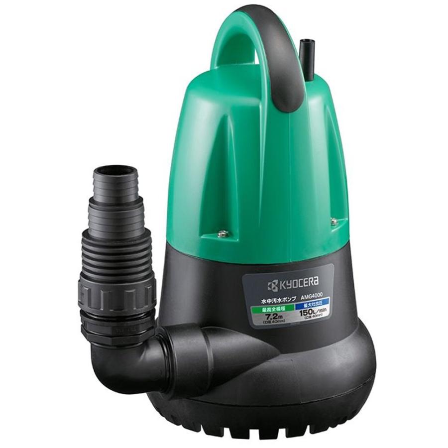 リョービ（RYOBI） 京セラ(リョービ) 水中汚水ポンプ 50Hz(東日本)専用