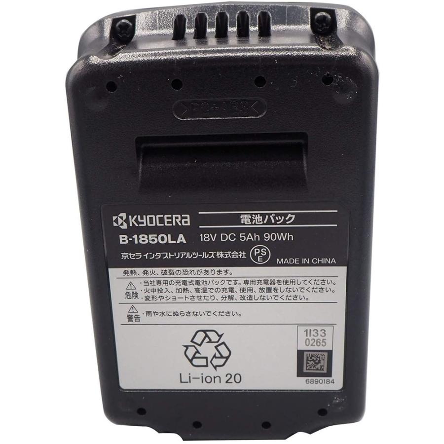 リョービ 京セラ(リョービ) 電池パック 18V B-1850LA [リチウム リョービ 京セラ(リョービ) 電池パック 18V B-1850LA [リチウム