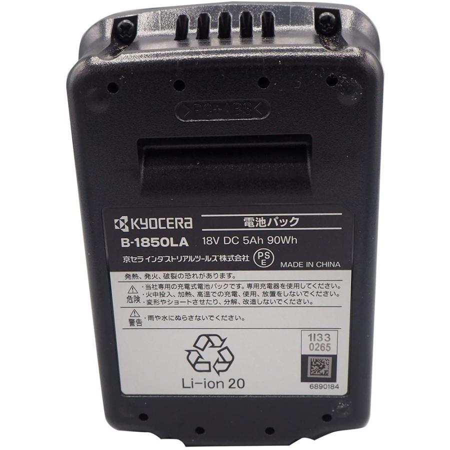 京セラ(リョービ)　電池パック　18V　[リチウムイオン　5000mAh]　B-1850LA　64000711　バッテリー