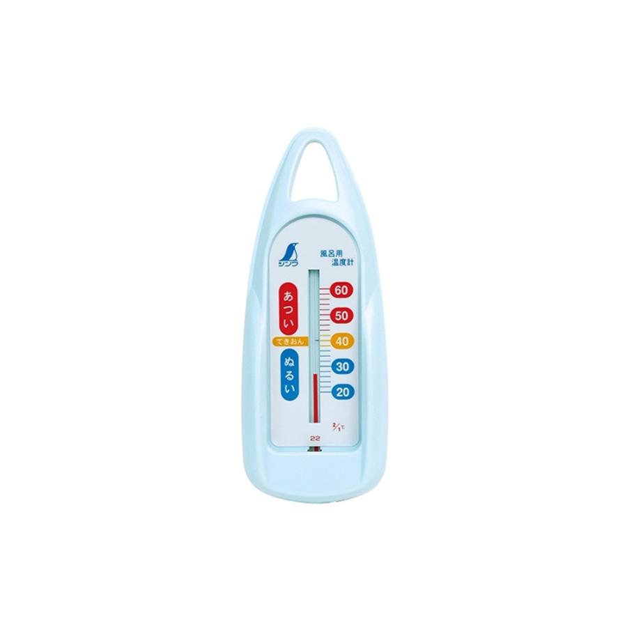 シンワ 風呂用温度計 B 舟型 ブルー 72648 : ヤマキシヤフー店 - 通販