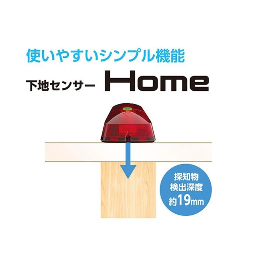 シンワ 下地センサー Home 79151 爆買 : ヤマキシヤフー店 - 通販