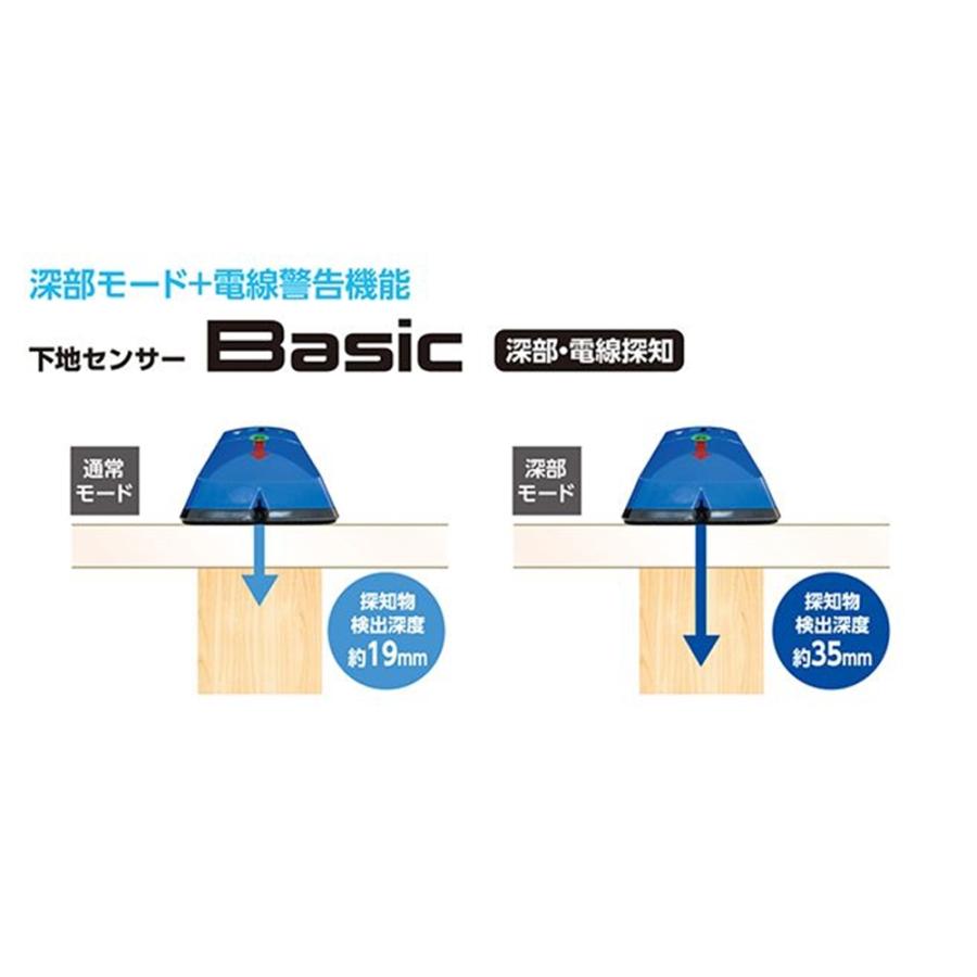 ホワイト、ブラック 下地センサー Basic 深部・電線探知 - シンワ測定株式会社