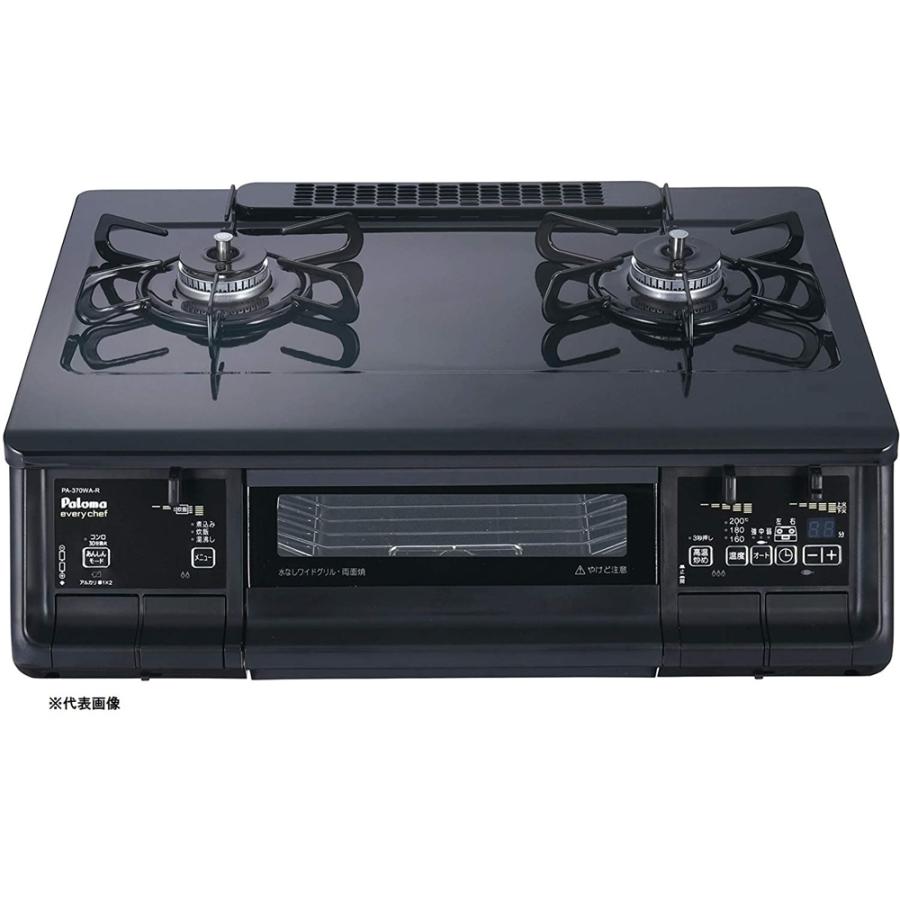 エイブイ：Paloma ガステーブル PA-370WA-L 都市ガス用 左強火力 2023年製 パロマ（Paloma） ガスコンロ everychef(エブリシェフ) 左強火力 都市