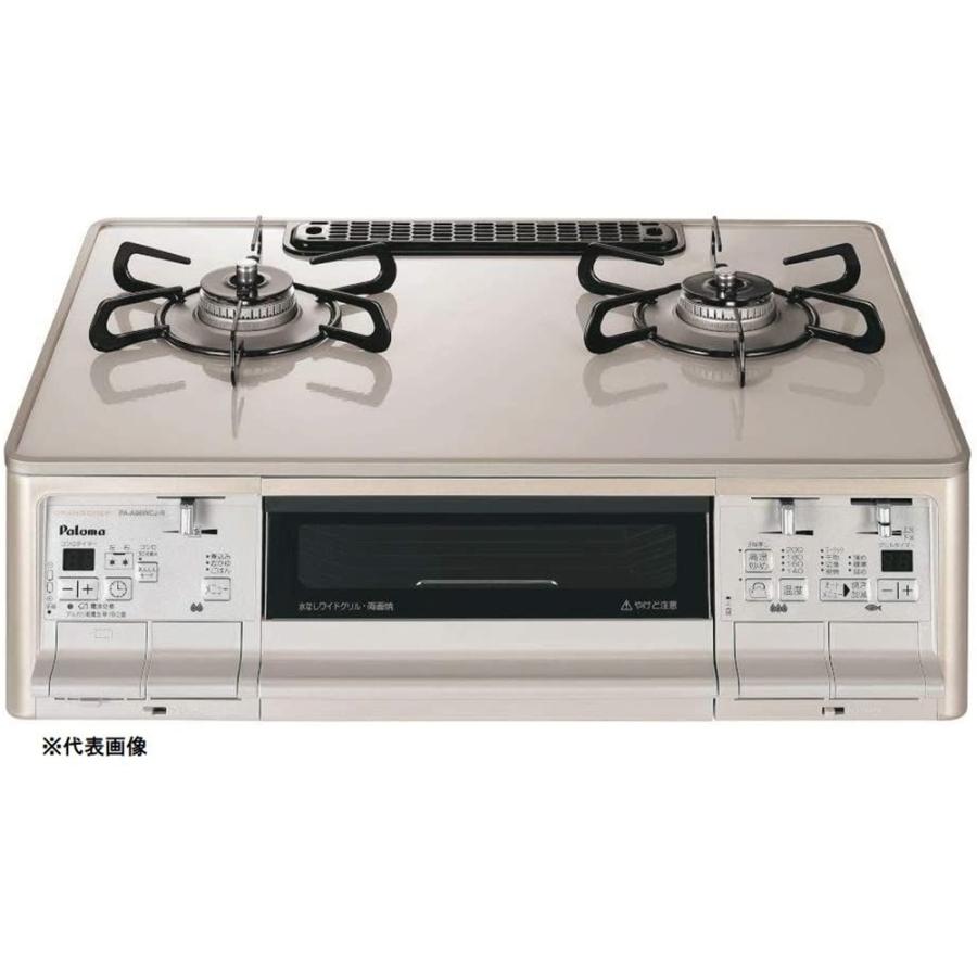 最大87%OFFクーポン ヤマキシ店パロマ paloma ガステーブル