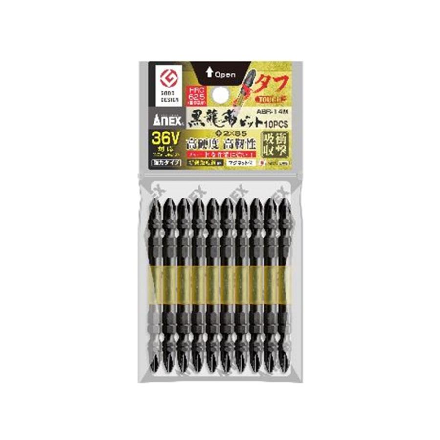 ANEX 黒龍靭ビット タフ 10本組 ＋2×85 ABR-14M｜yamakishi