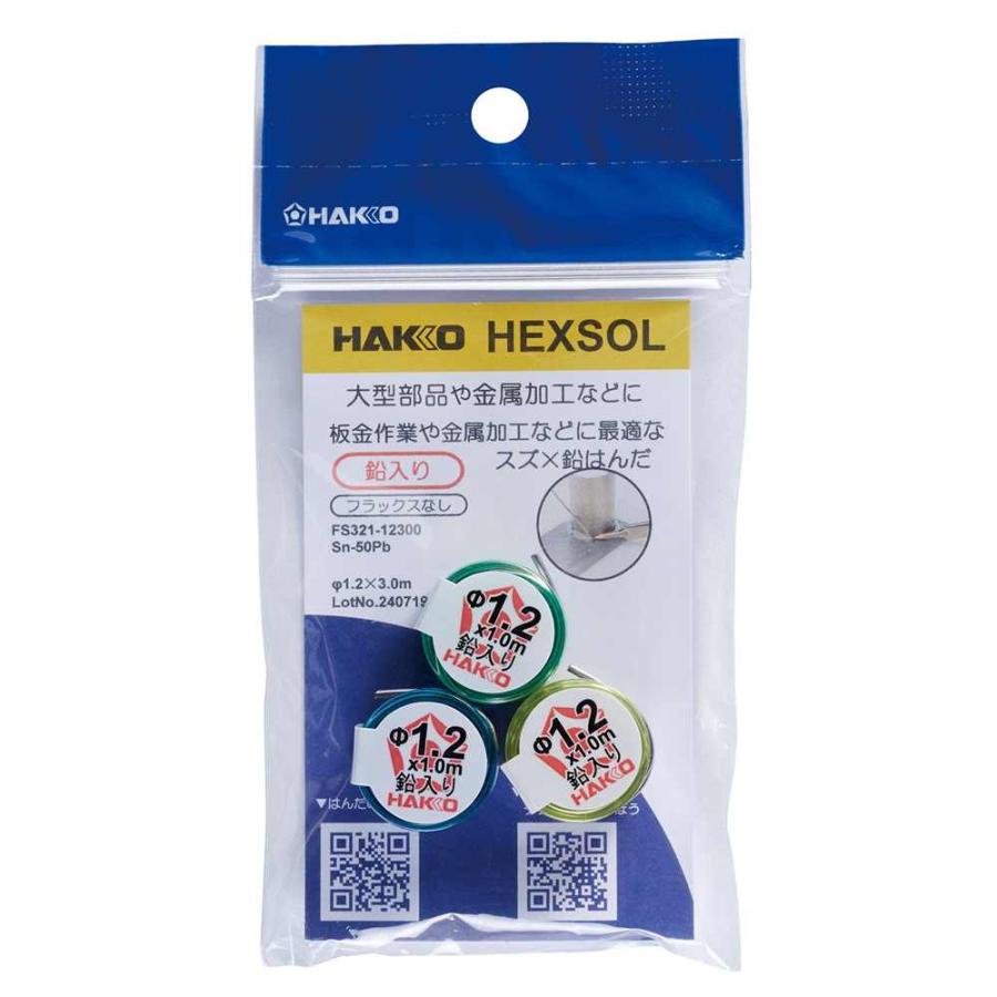 ぱんださん専用 ホーザン HOZAN ハンダ(Sn60%) 1.0mmφ・1kg H-42-3720 1巻(1個) 810
