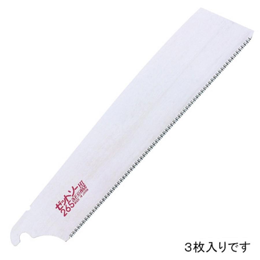 Z ハードインパルス替刃3PCS 265MM 爆買 : ヤマキシヤフー店 - 通販