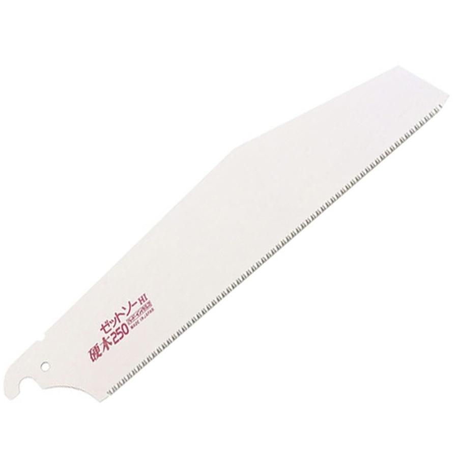 たけたけ ゼット（ZETT） Z ゼットソー硬木250 替刃 15204 : ヤマキシヤフー店