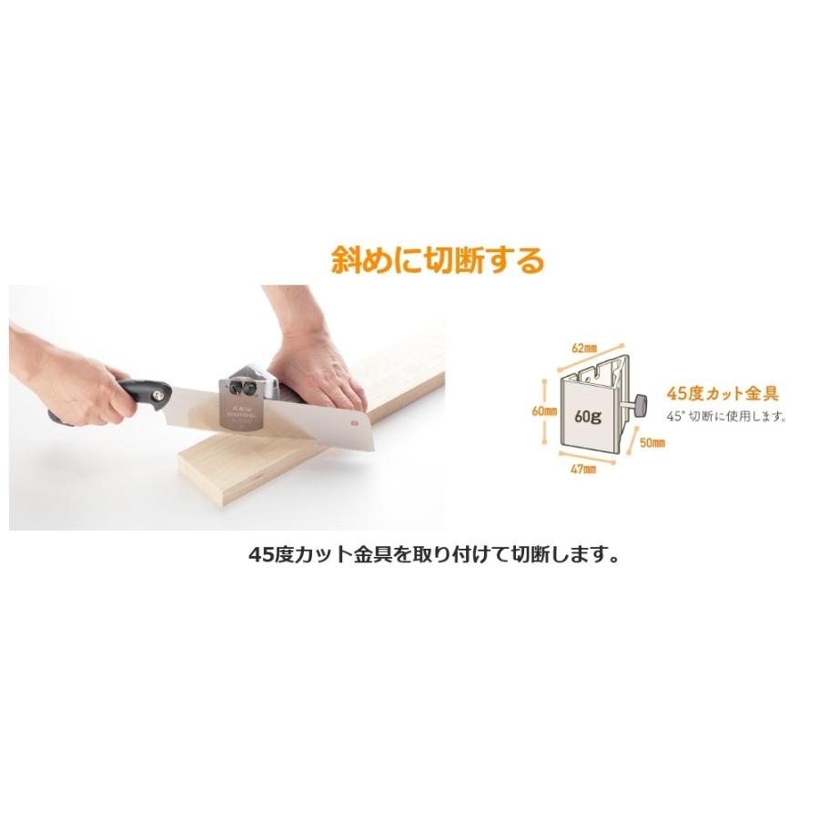 ゼット（ZETT） ソーガイド・ベスト鋸セット 30107 爆買 : ヤマキシ
