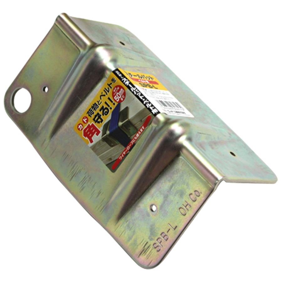 OH スチールパット SPB-L 爆買 : ヤマキシヤフー店 - 通販 - Yahoo