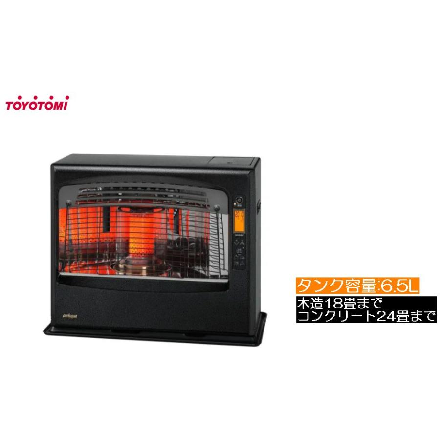 トヨトミ 石油ファンヒーター アンティークモデル コンクリート24畳