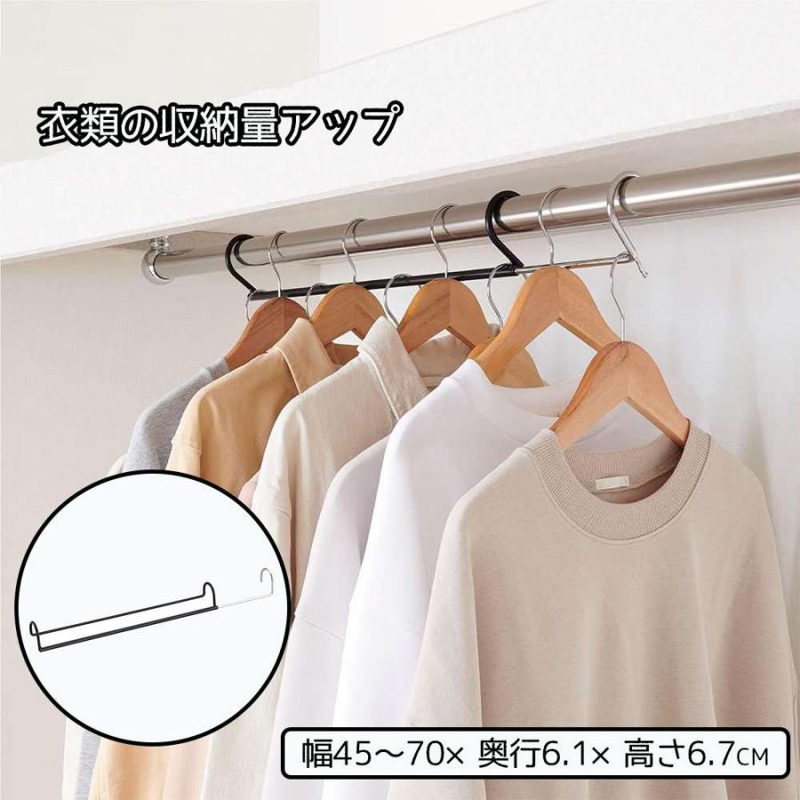 伸晃 ベルカ(Belca) ダブル収納ハンガー 伸縮タイプ 1台入