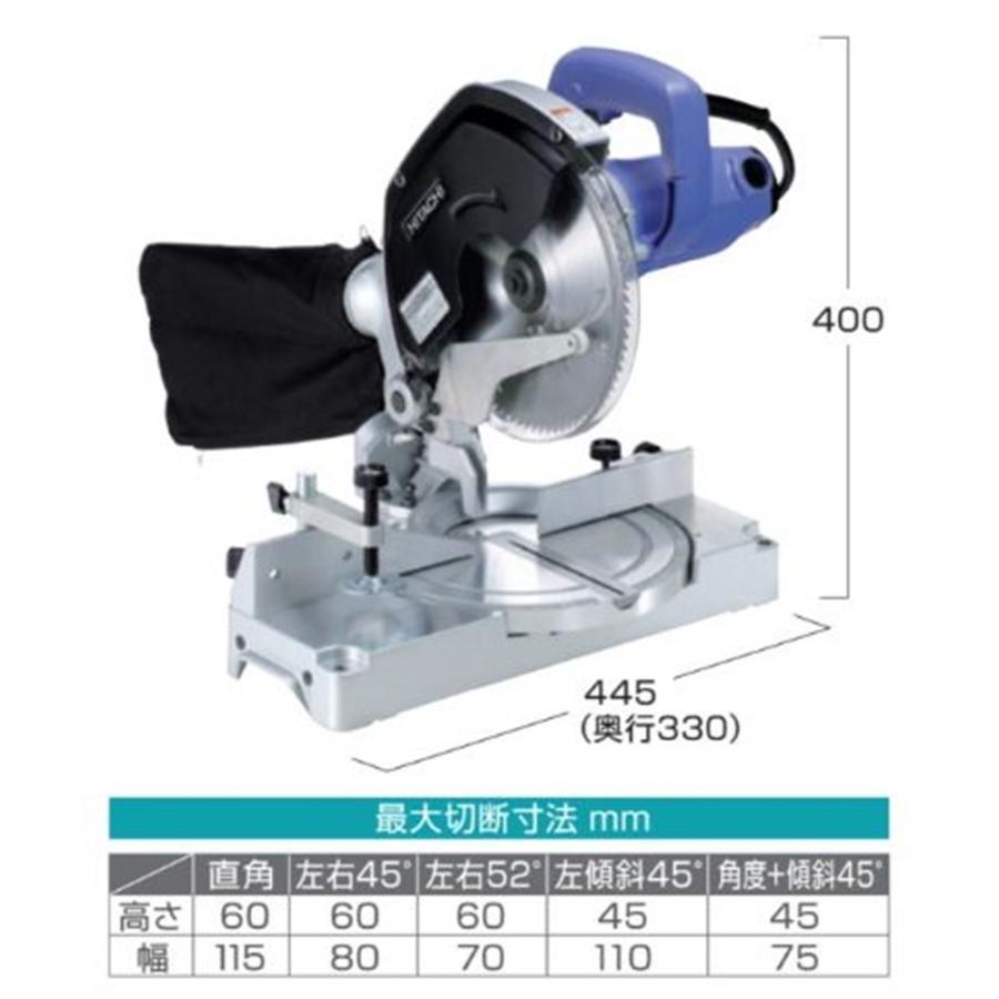 HIKOKI 工機ホールディングス(日立工機) 卓上丸のこ 216mm[電動工具