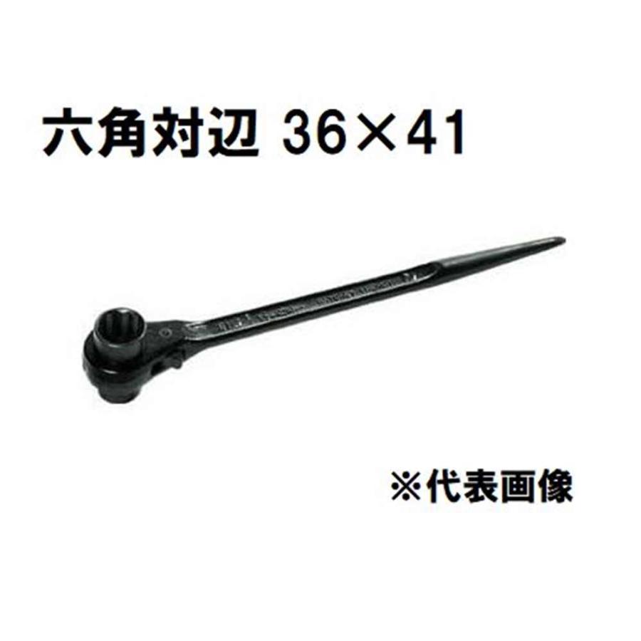 スーパーツール 両口ラチェットレンチ(爪式) 六角対辺:36×41 [作業工具