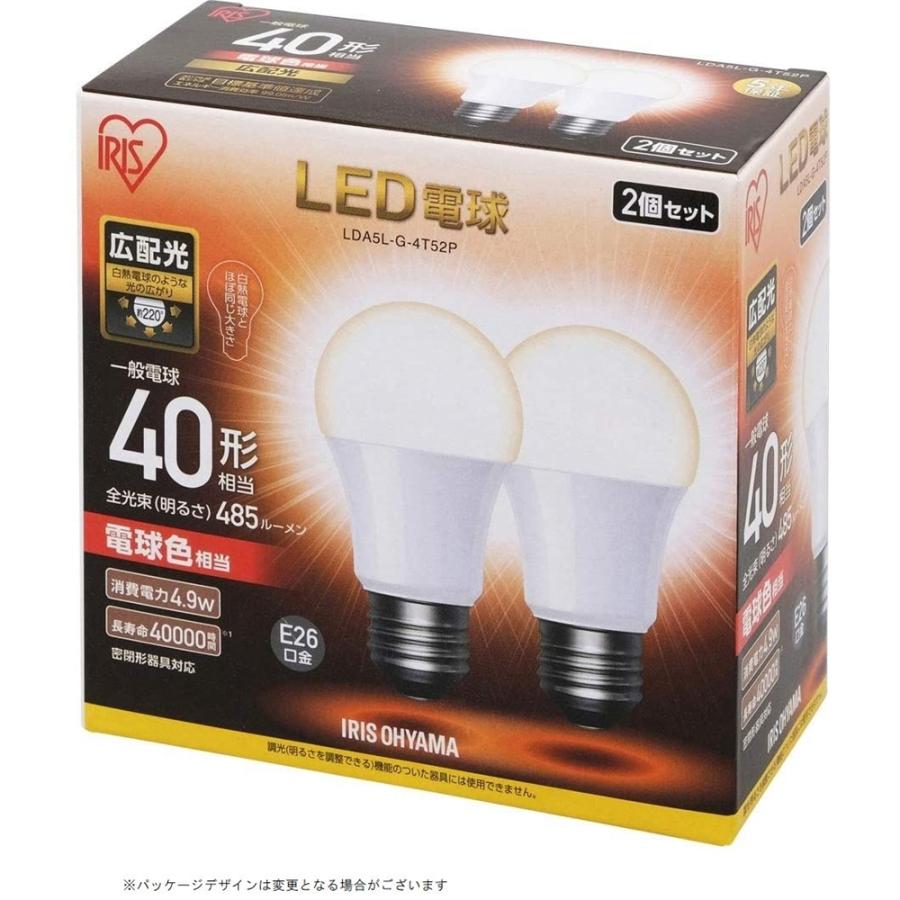 アイリスオーヤマ LED電球 E26 広配光 40形 電球色 485lm 2個セット LDA5L-G-4T52P｜yamakishi