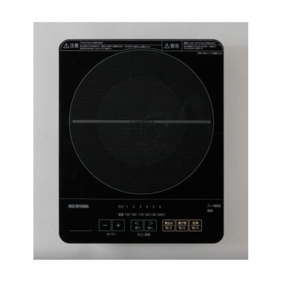 アイリスオーヤマ 薄型IHクッキングヒーター 1400W [ブラック] IHC-T43 