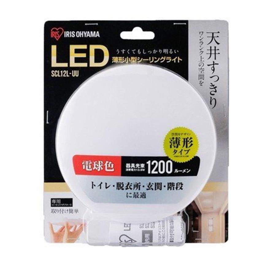 アイリスオーヤマ LED小型シーリングライト 薄形 電球色 1200lm SCL12L
