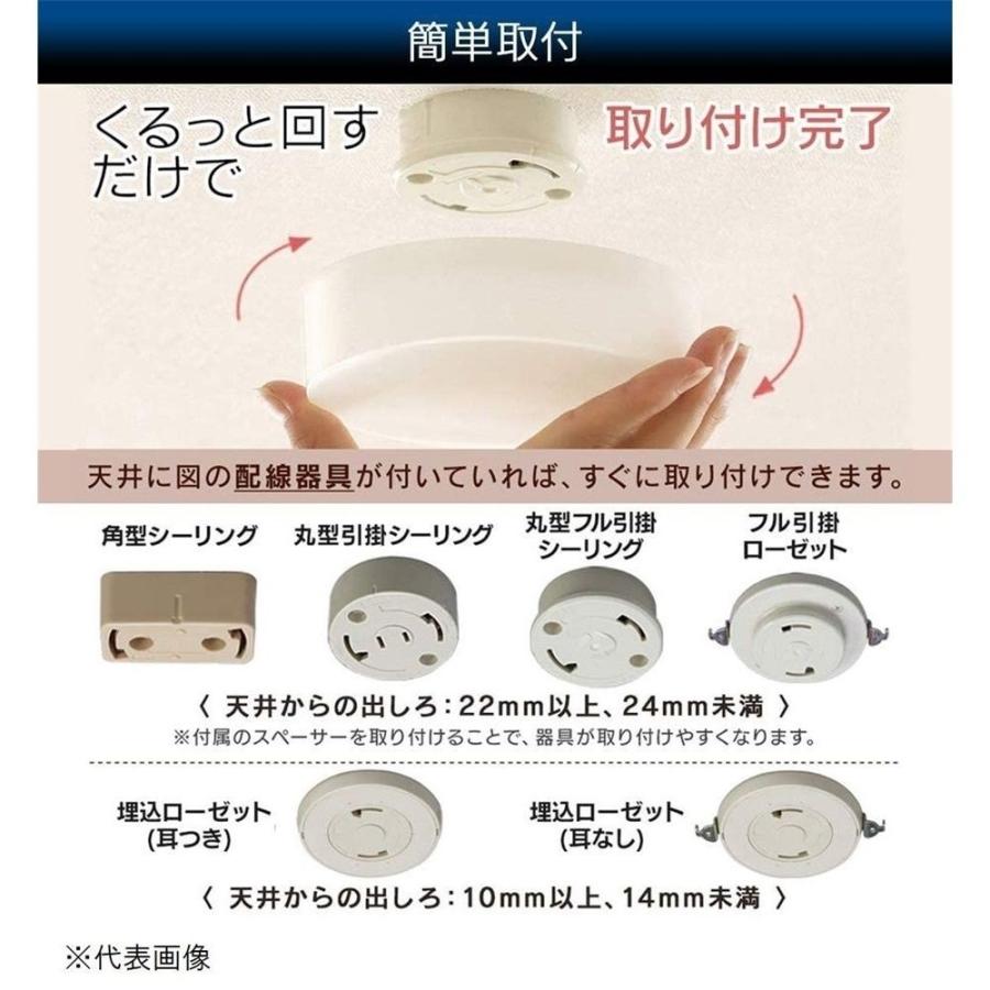 アイリスオーヤマ LED小型シーリングライト 薄形 電球色 1200lm SCL12L